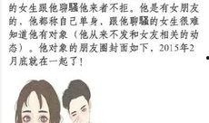 娱乐咨询爆料是真的吗,真相揭秘，是真是假？