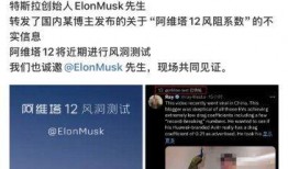 阿维塔最新爆料新闻视频,揭秘未来智能出行新篇章